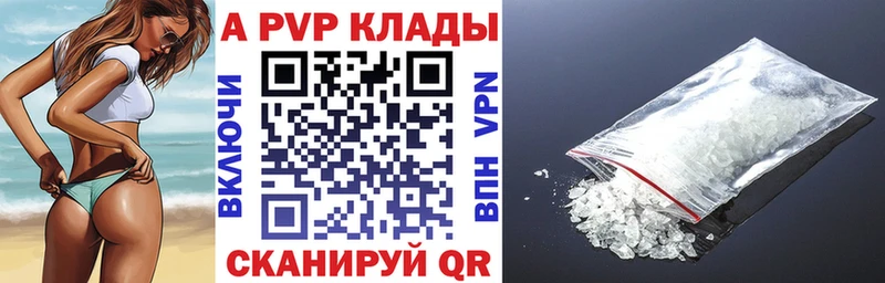Alfa_PVP Crystall кракен ONION Выкса
