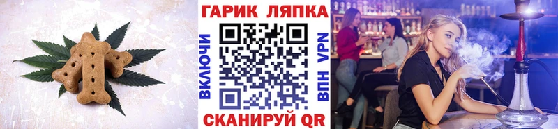 Еда ТГК конопля  mega маркетплейс  Выкса 