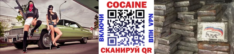 Кокаин Колумбийский  hydra зеркало  Выкса 