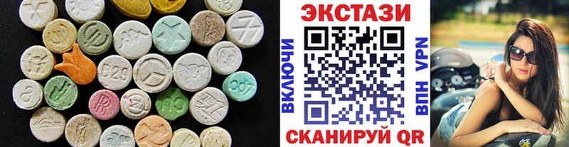 Ecstasy XTC  мега вход  Выкса 