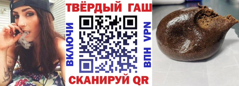 Гашиш Cannabis  ОМГ ОМГ зеркало  Выкса 