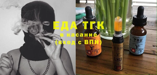 ГАЛЛЮЦИНОГЕННЫЕ ГРИБЫ Верея