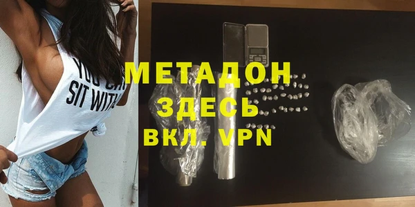 mdpv Верхний Тагил
