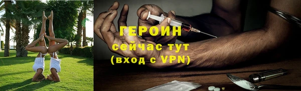 гашик Верхнеуральск