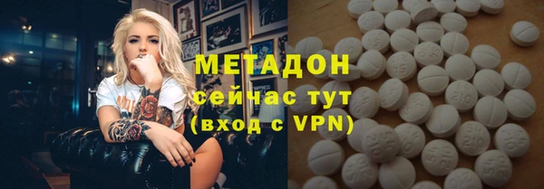 гашик Верхнеуральск