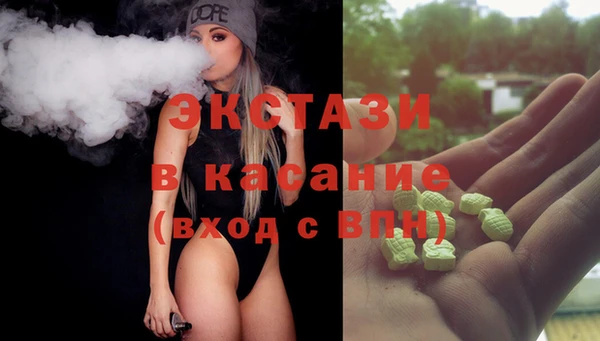 гашик Верхнеуральск