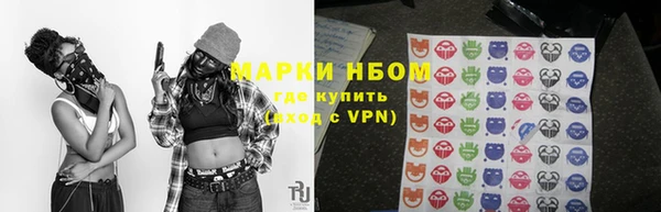 jwh Домодедово