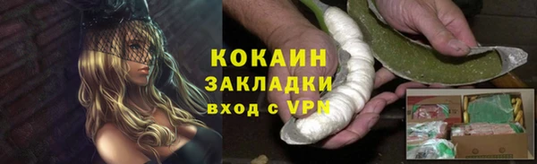 гашик Верхнеуральск