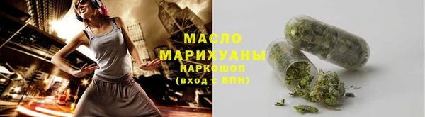 гашик Верхнеуральск