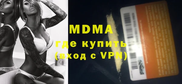ГАЛЛЮЦИНОГЕННЫЕ ГРИБЫ Верея