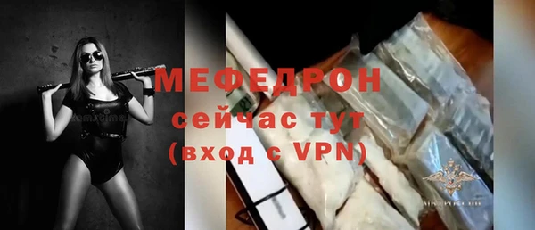 гашик Верхнеуральск
