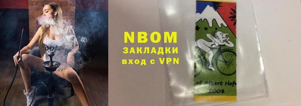 гашик Верхнеуральск