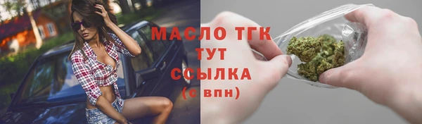 гашик Верхнеуральск