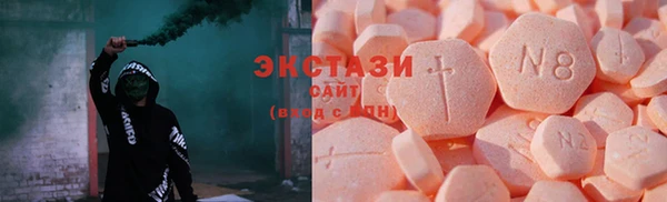ГАЛЛЮЦИНОГЕННЫЕ ГРИБЫ Верея