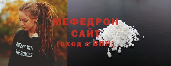 mdpv Верхний Тагил