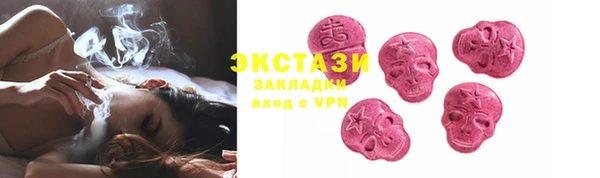 стаф Одинцово