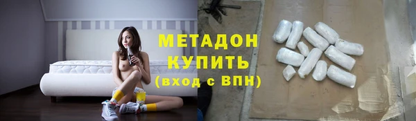 mdpv Верхний Тагил
