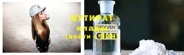 ГАЛЛЮЦИНОГЕННЫЕ ГРИБЫ Верея
