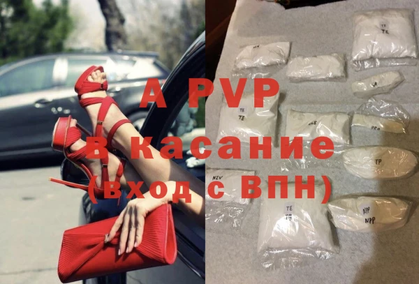 mdpv Верхний Тагил