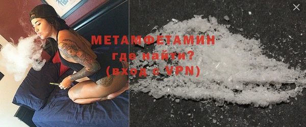 ГАЛЛЮЦИНОГЕННЫЕ ГРИБЫ Верея