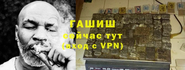 ГАЛЛЮЦИНОГЕННЫЕ ГРИБЫ Верея