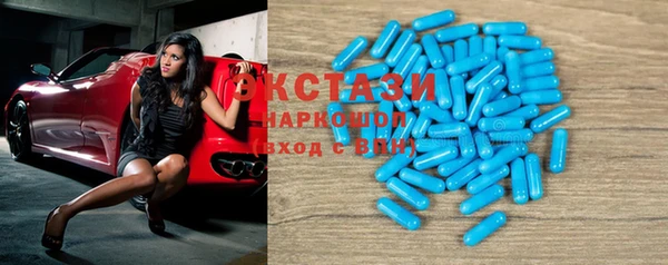 гашик Верхнеуральск