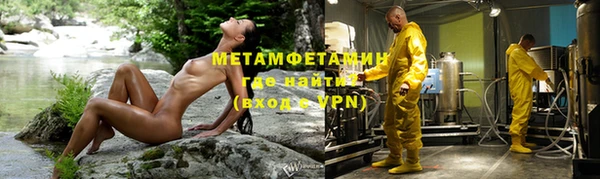 mdpv Верхний Тагил