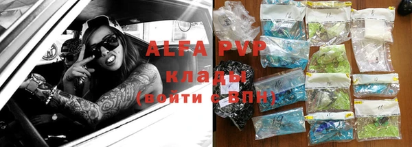 mdpv Верхний Тагил