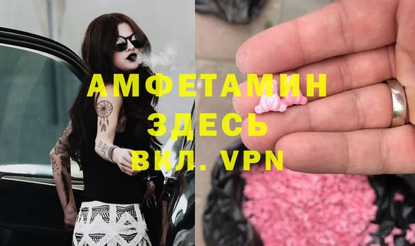 гашик Верхнеуральск