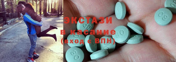 гашик Верхнеуральск