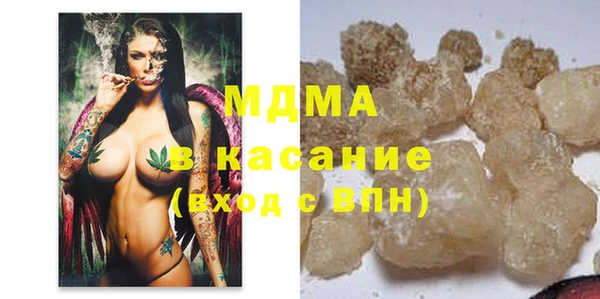 гашик Верхнеуральск