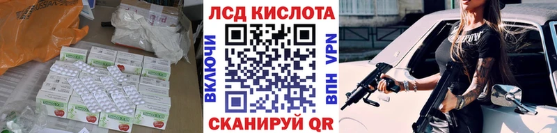 Лсд 25 экстази ecstasy  наркотики  Выкса 