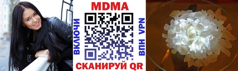 гидра как войти  купить наркоту  Выкса  МДМА VHQ 